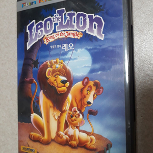 밀림의왕자 레오 DVD 비디오 애니만화