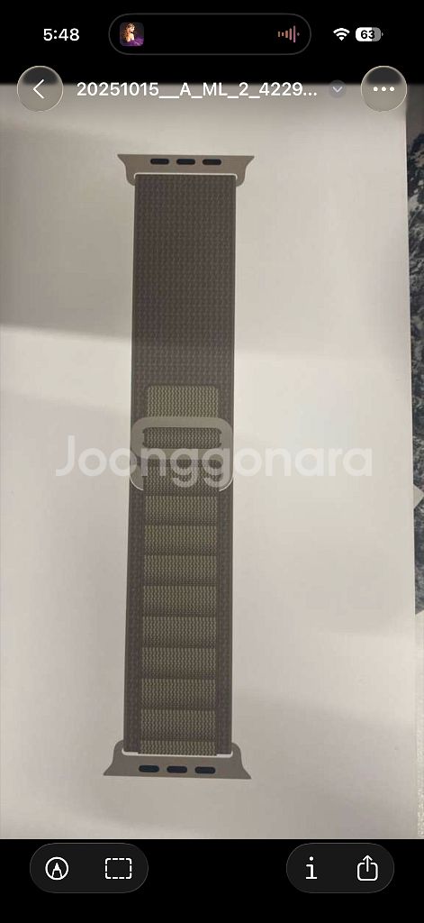 Olive 애플 알파인 루프 S 사이즈--0