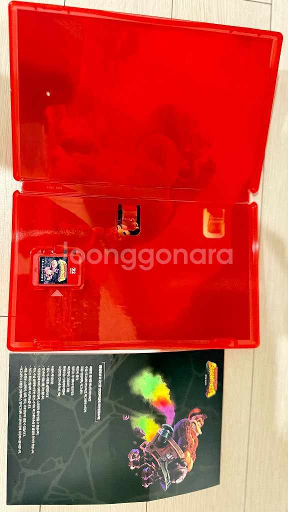 동키콩 바난자 한글 새제품(비닐만 제거)--1