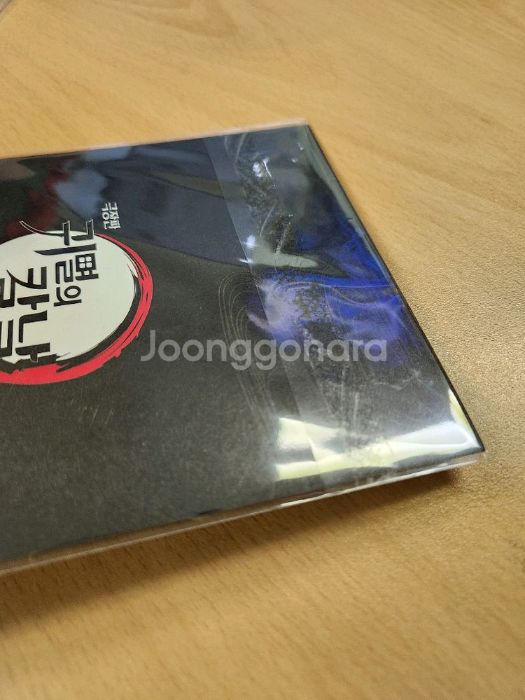 귀멸의칼날 상현 일러스트 아트보드--1