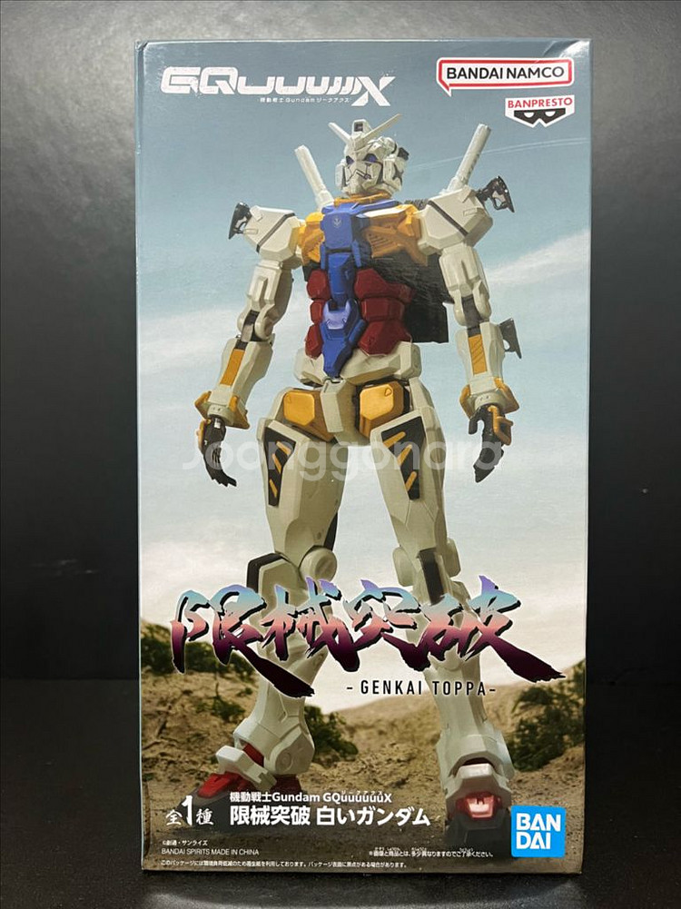 기동전사 건담 GQuuuuuuX 한계돌파 지크악스 피규--0