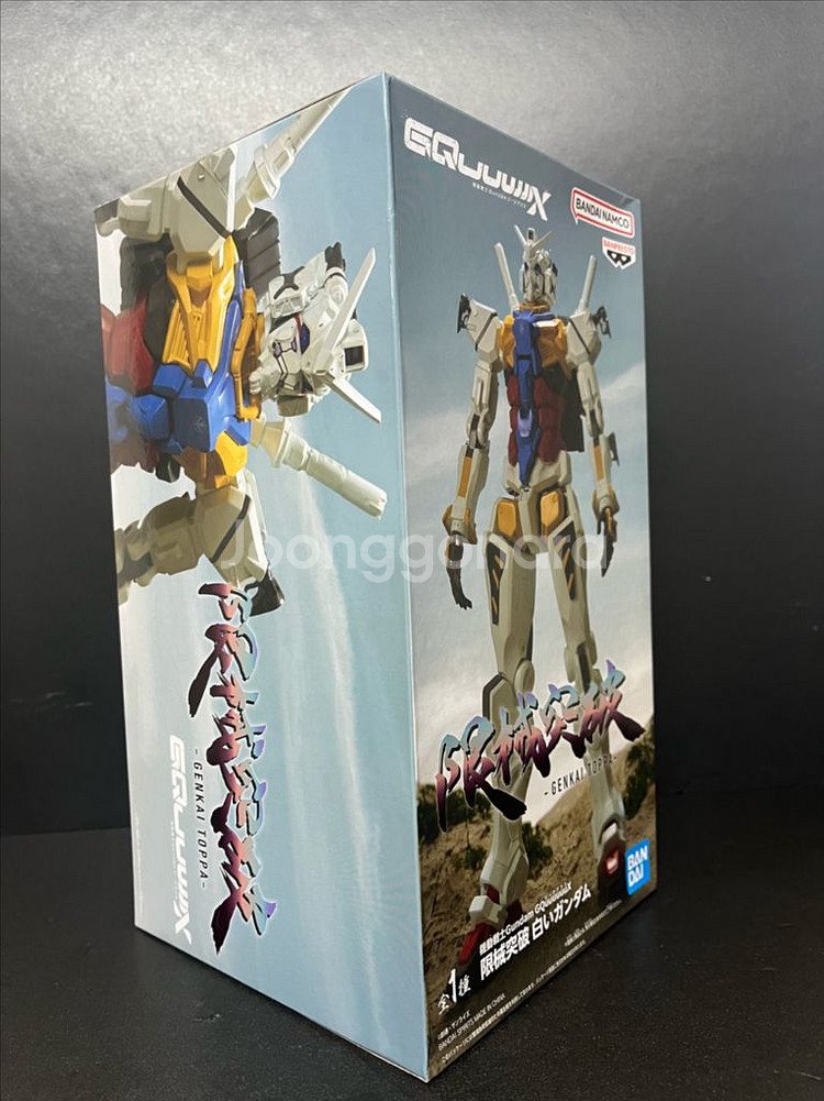 기동전사 건담 GQuuuuuuX 한계돌파 지크악스 피규--4