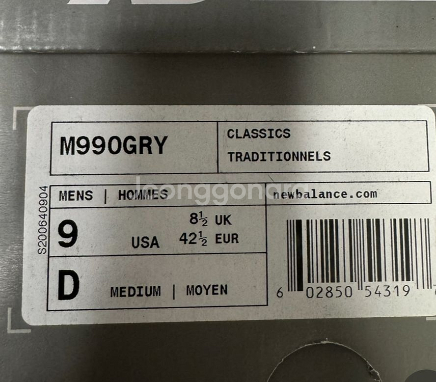 뉴발란스 m990gry 270--3
