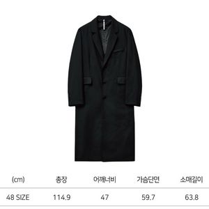 노이어 버진 울 테일러드 싱글 간절기 롱코트48(100