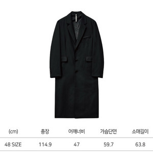 노이어 버진 울 테일러드 싱글 간절기 롱코트48(100