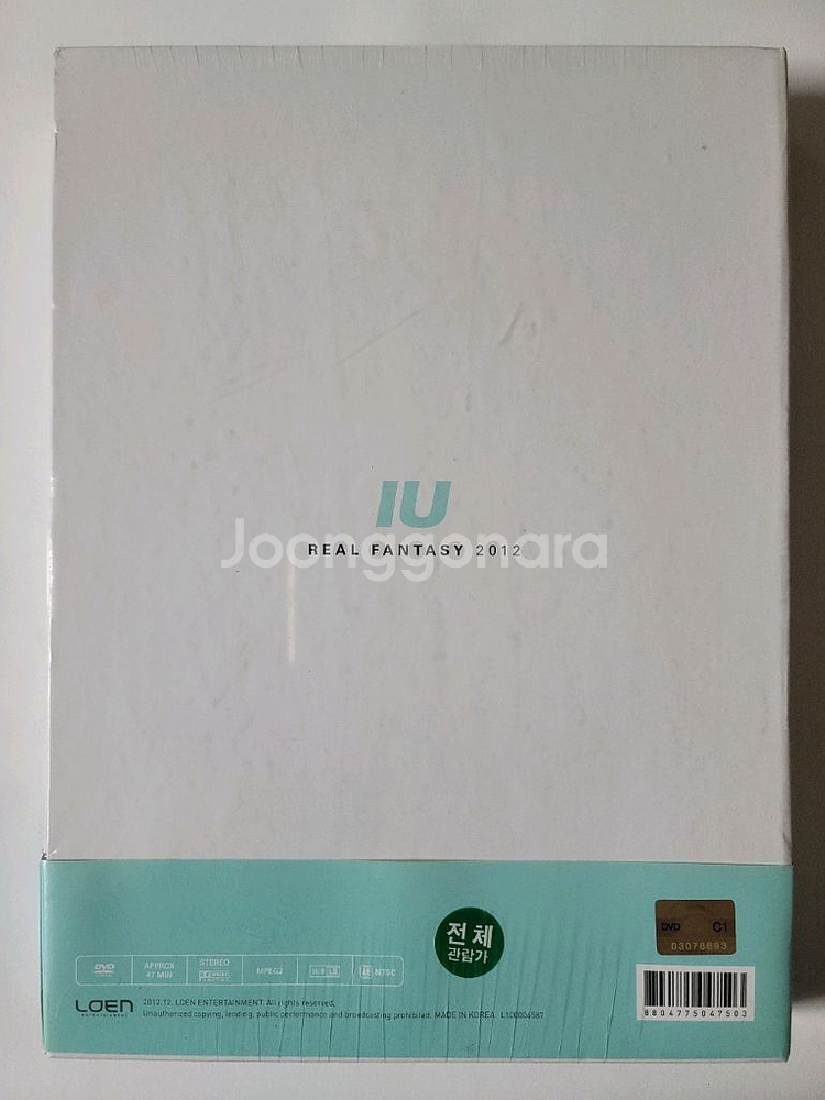 아이유 리얼 판타지 2012 스페셜 DVD. 비닐미개봉--1