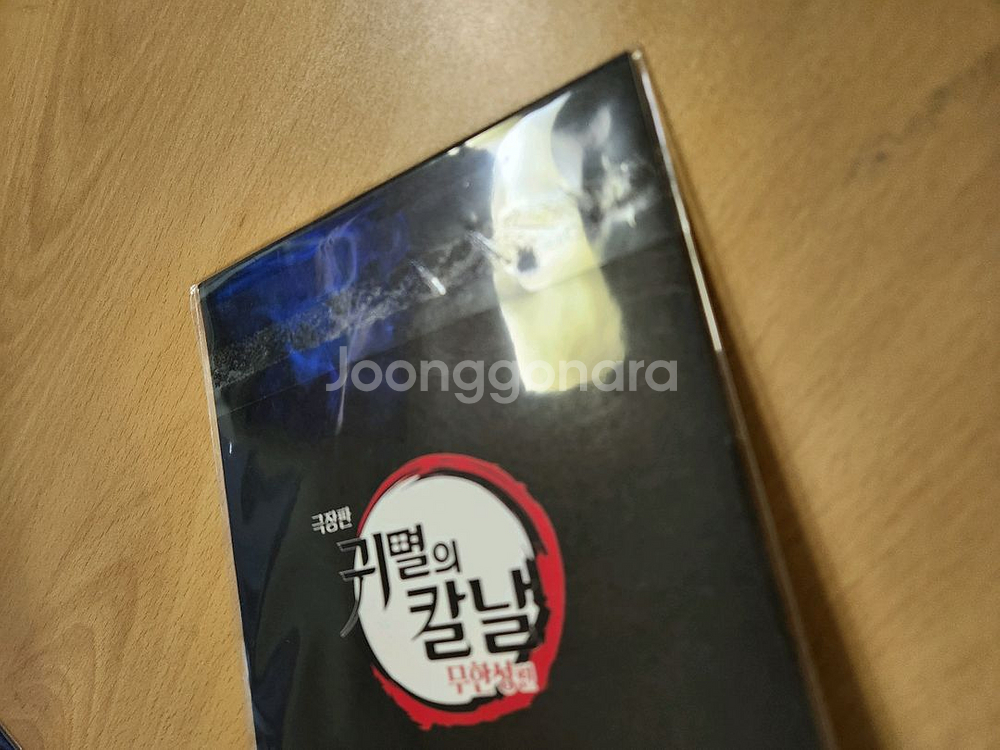 귀멸의칼날 상현 일러스트 아트보드--1