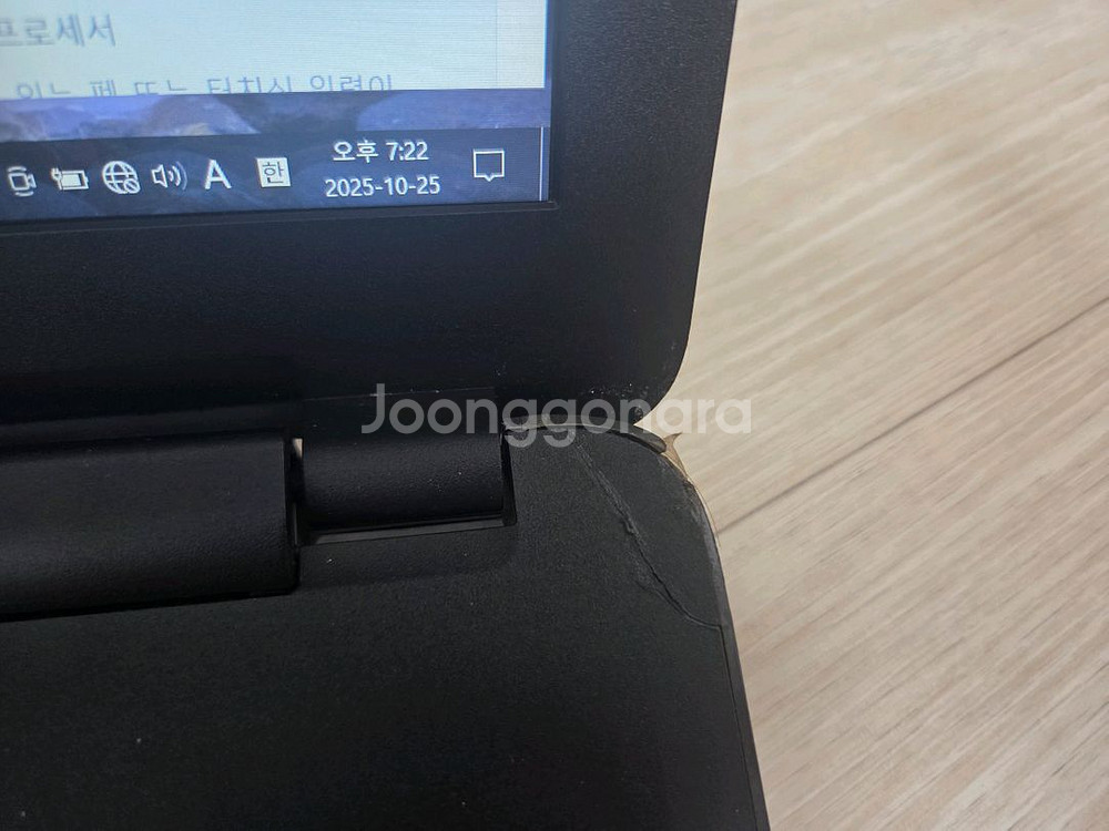 hp 노트북 i5 6세대 15인치--1