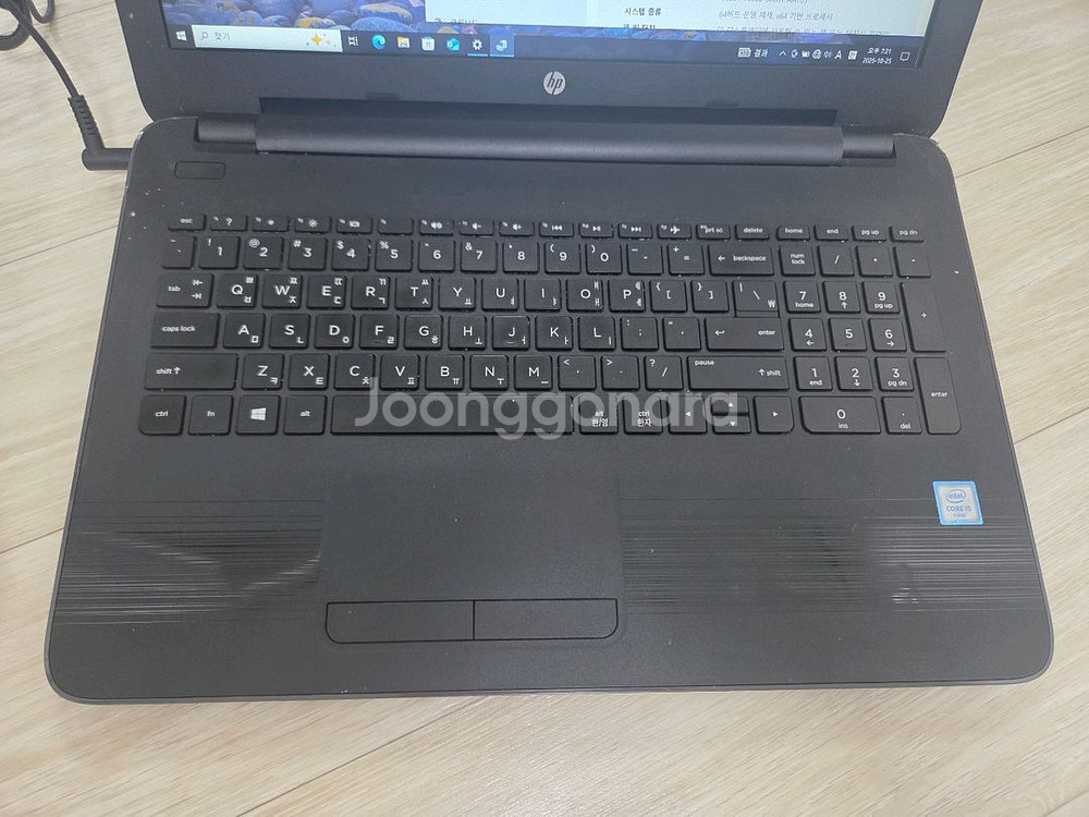 hp 노트북 i5 6세대 15인치--2