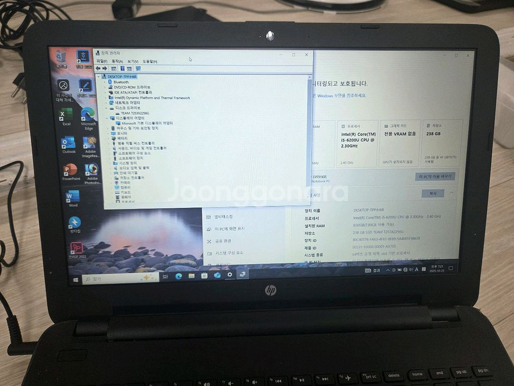 hp 노트북 i5 6세대 15인치--3