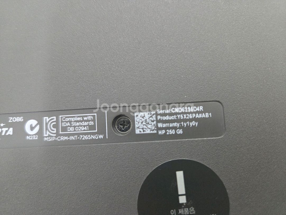 hp 노트북 i5 6세대 15인치--4