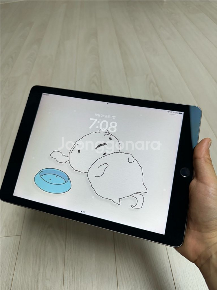 [15만원]아이패드 프로 9.7 256GB 셀룰러--0