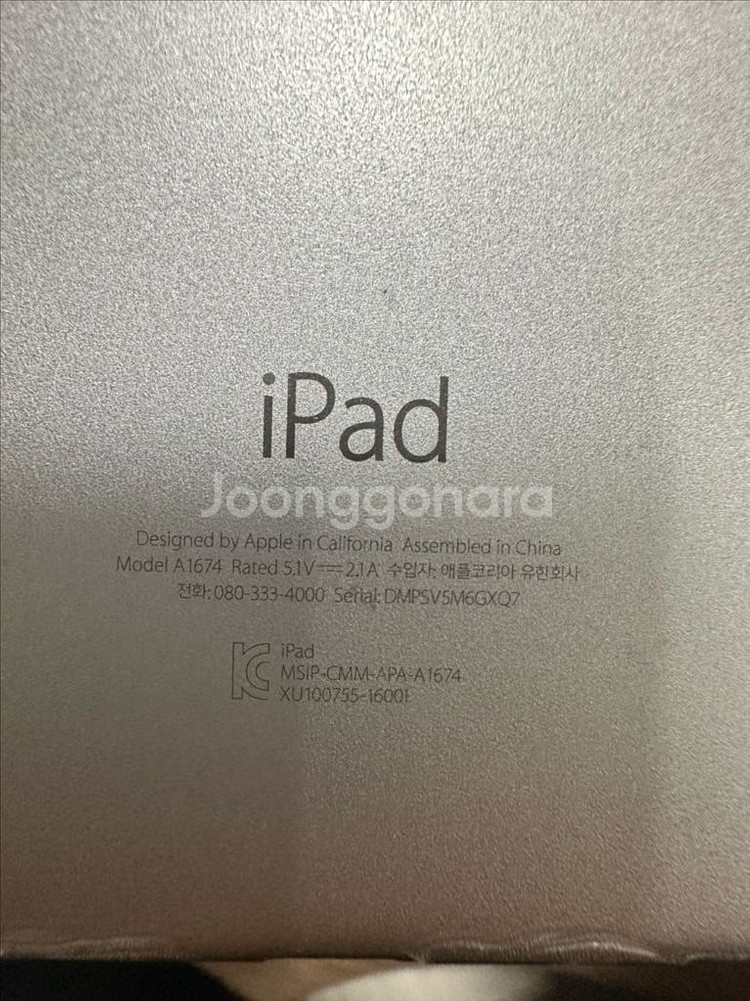 [15만원]아이패드 프로 9.7 256GB 셀룰러--3