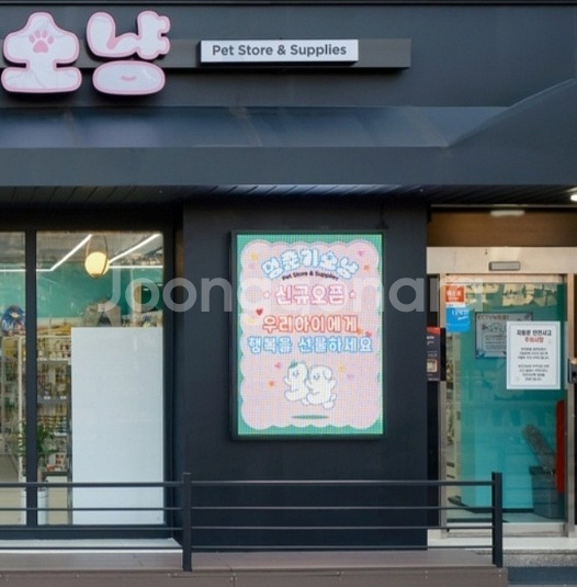 고화질 LED 전광판 팝니다!--0