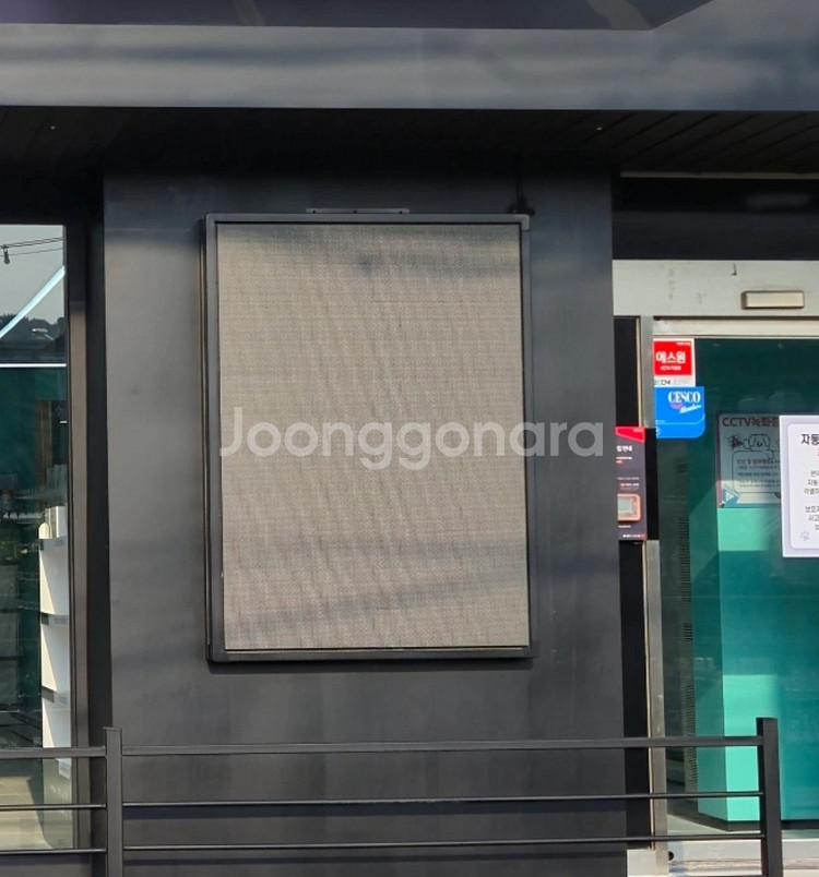 고화질 LED 전광판 팝니다!--1