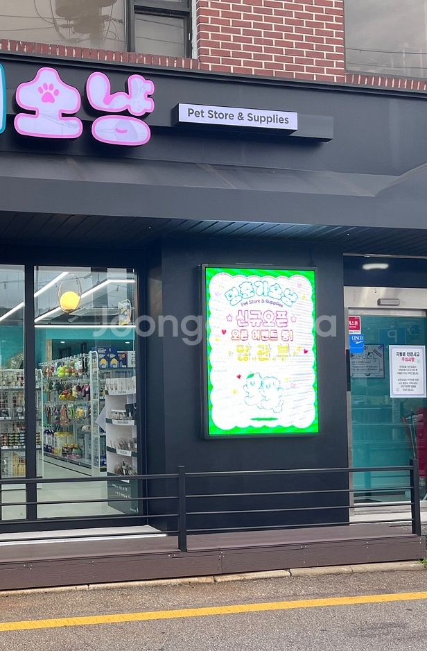 고화질 LED 전광판 팝니다!--2