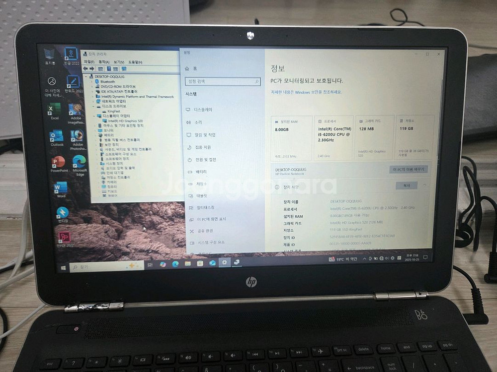 hp 노트북 i5 6세대 15인치--6