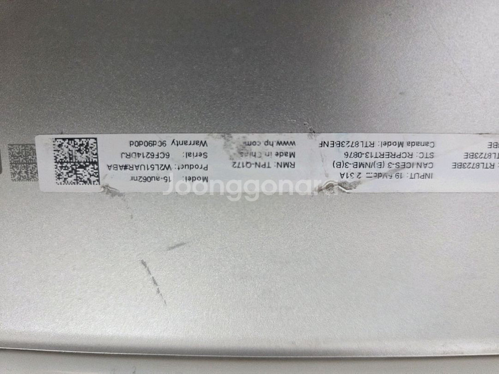 hp 노트북 i5 6세대 15인치--9