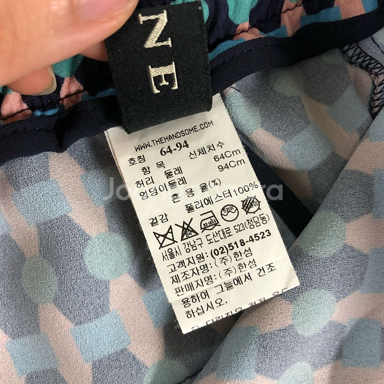 [한섬] MINE 마인 기하학패턴 와이드 팬츠--7