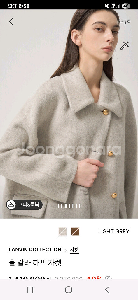 랑방 울 하프 자켓--0