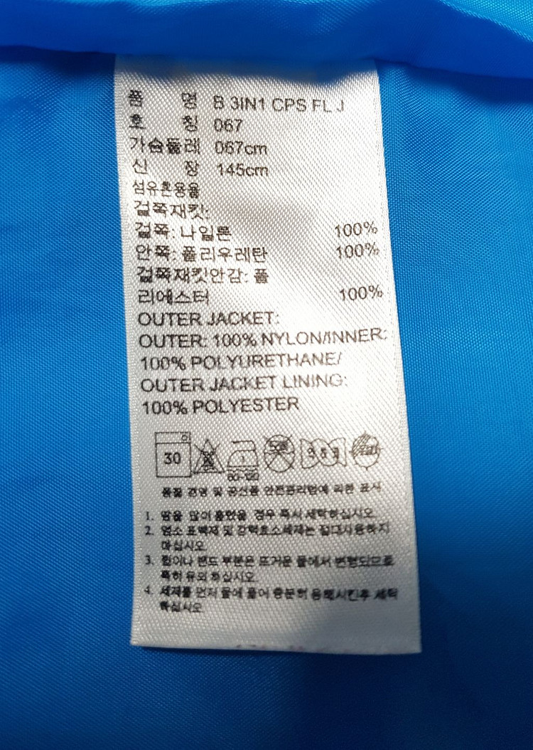 아디다스 바람막이 점퍼 145(67)사이즈--8