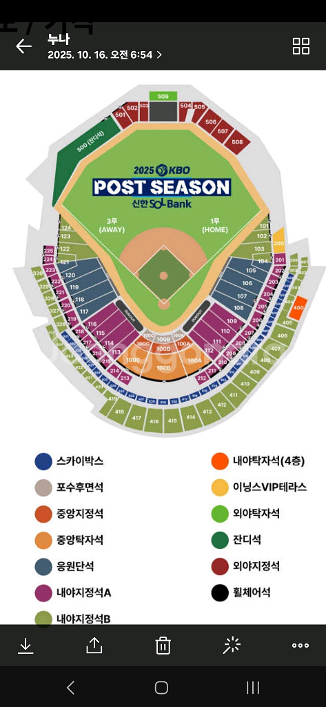 3차전/4연석 구해요--0