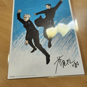 주술회전 고죠&게토 비주얼 보드