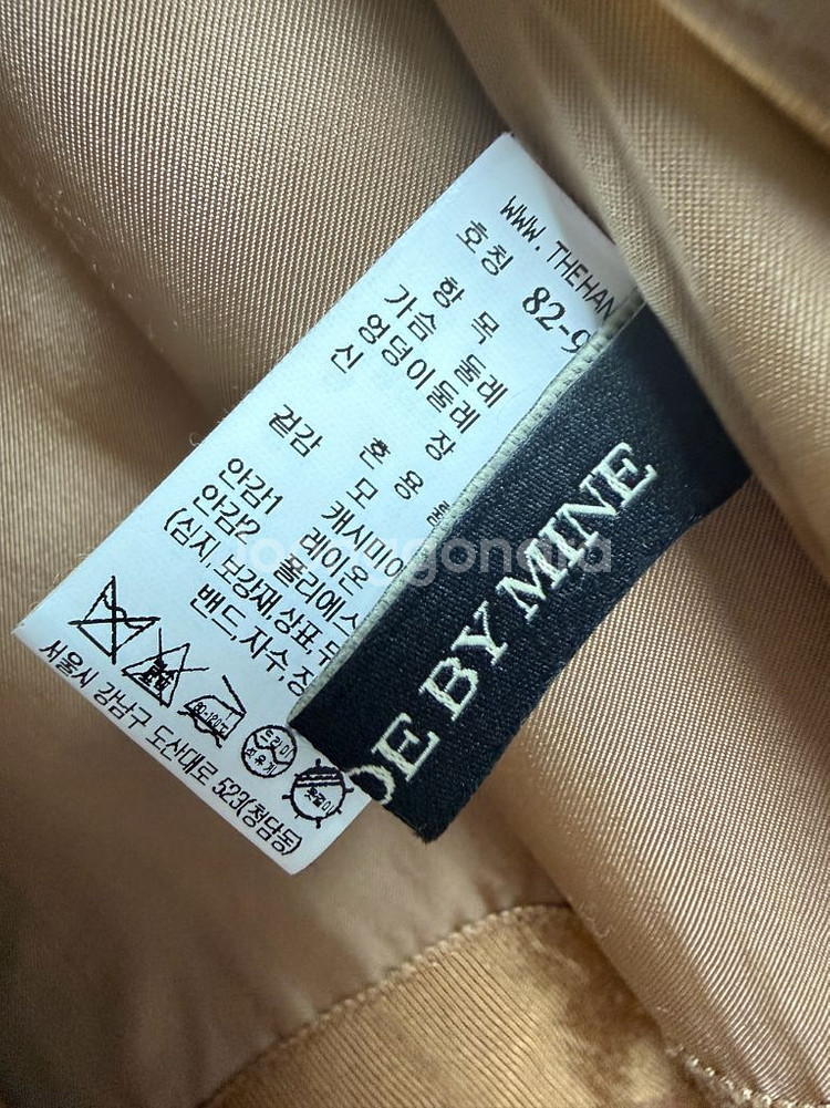 마인 캐시미어 블렌드 세일러 칼라 코트--4