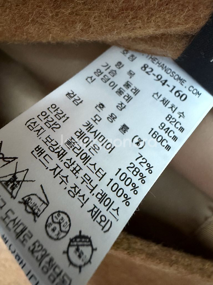 마인 캐시미어 블렌드 세일러 칼라 코트--5