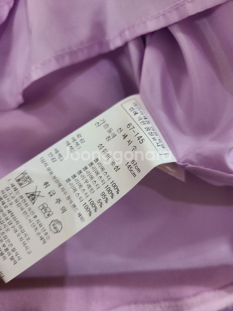 프렌치캣 프랜치캣 원피스 145--5