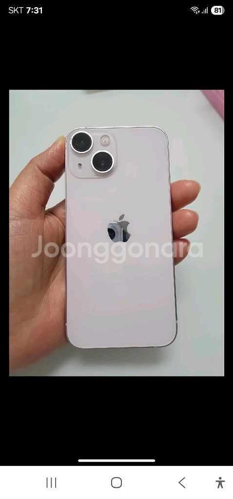 아이폰 13 미니--0
