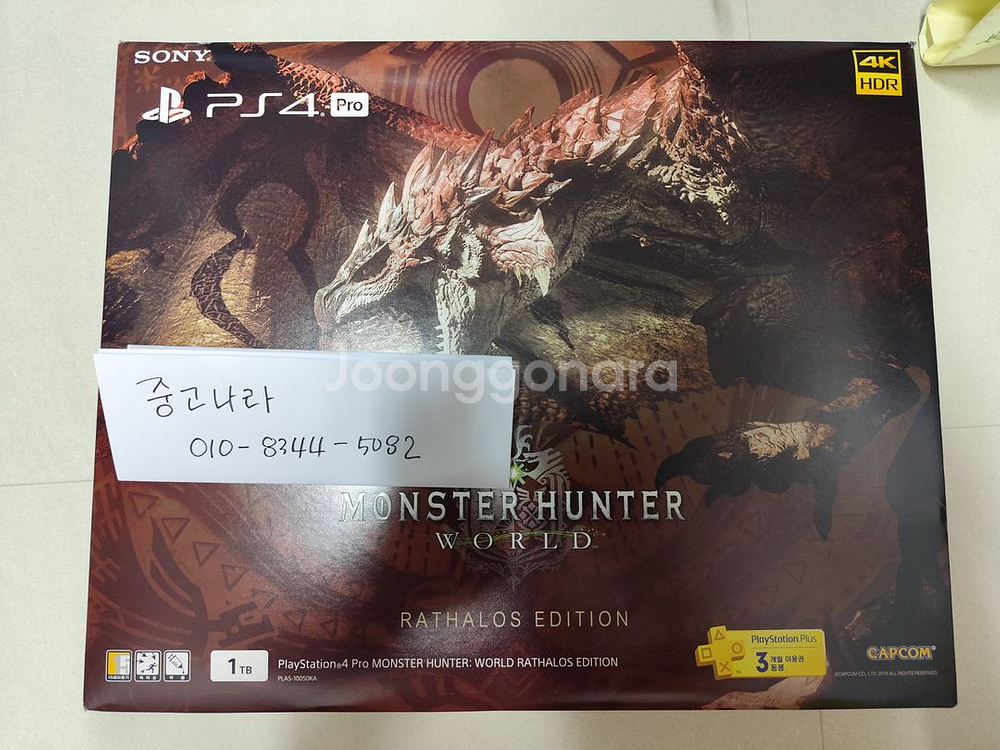 PS4PRO 한정판 미개봉 본체 몬스터헌터월드 라탈로스--1
