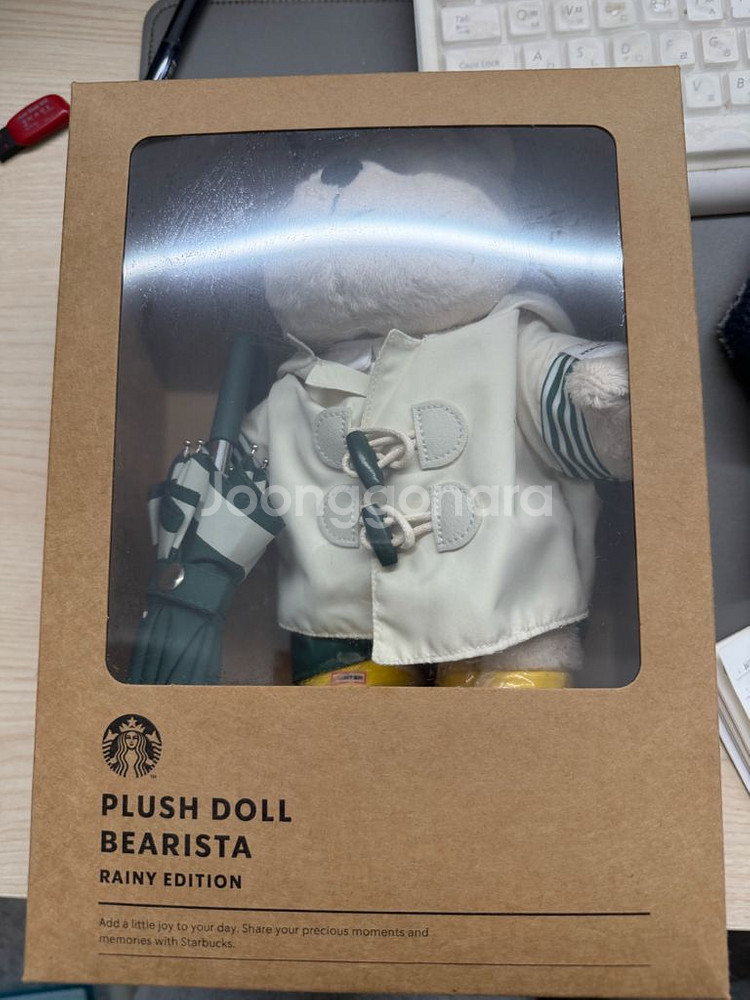 스타벅스 레이니 베어리스타 인형 운포 4만원팝니다--0