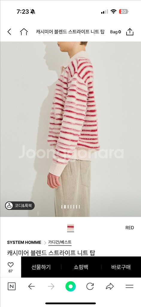 2024 시스템옴므 캐시미어 니트 한섬--3