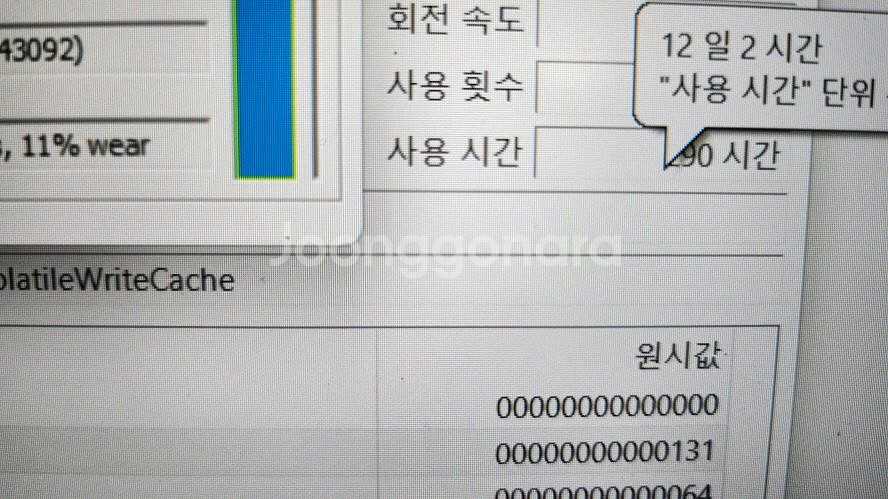 삼성 고성능 노트북7 Force/GTX1650--7