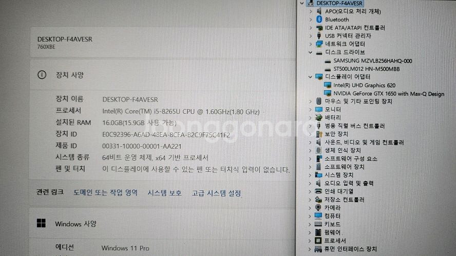 삼성 고성능 노트북7 Force/GTX1650--8