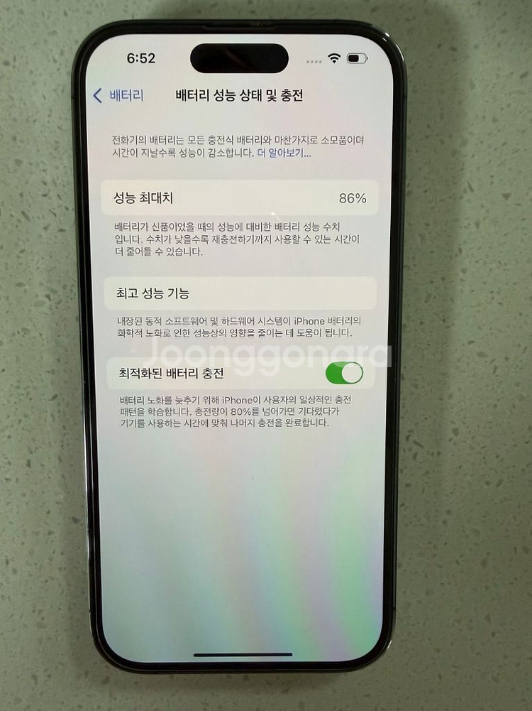 아이폰 14프로 딥퍼플 256기가--6
