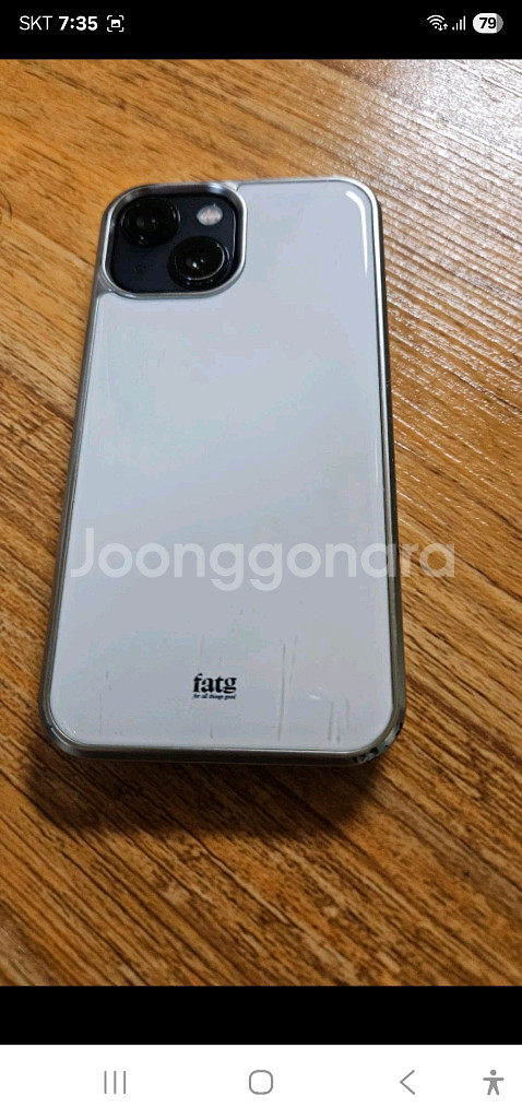 아이폰 13 미니--1