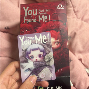 스컬판다 날찾아봐 (반택포함)