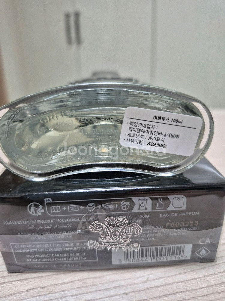 [100ml]크리드 어벤투스 오 드 퍼퓸 국문택--6