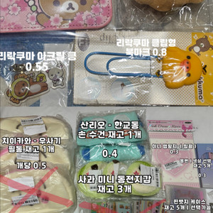 다꾸 , 고전문구 , 문구류 낱개 판매
