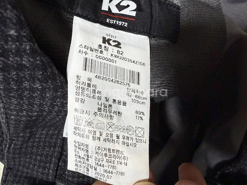 K2 등산 팬츠 여성용 32인치--6
