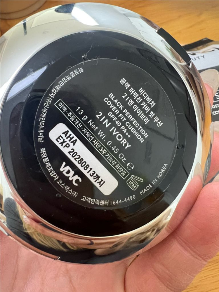 비디비치 퍼펙션 커버쿠션21호--1