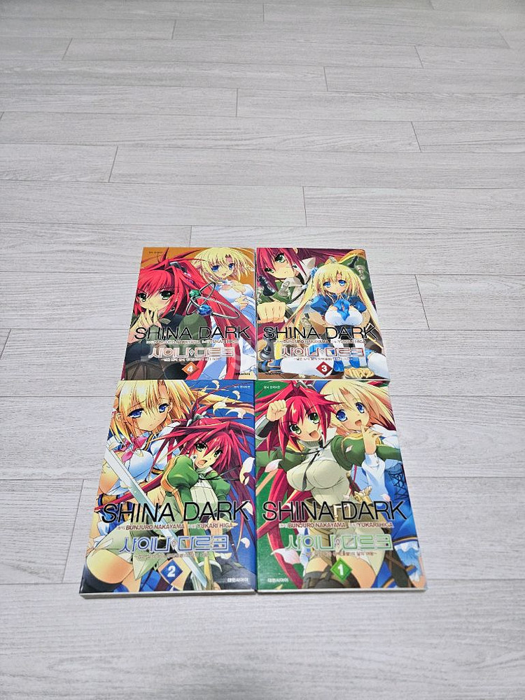 샤이나 다르크 만화책 1-4권 완결 세트--0