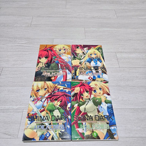 샤이나 다르크 만화책 1-4권 완결 세트