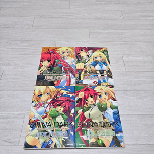 샤이나 다르크 만화책 1-4권 완결 세트