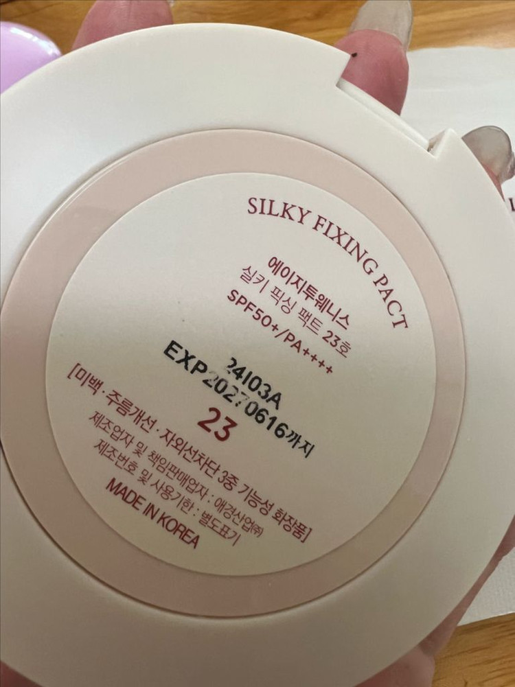 에이지투웨니스 실키픽싱쿠션23호--1