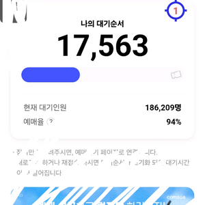 한국시리즈 1차전 티켓 삽니다