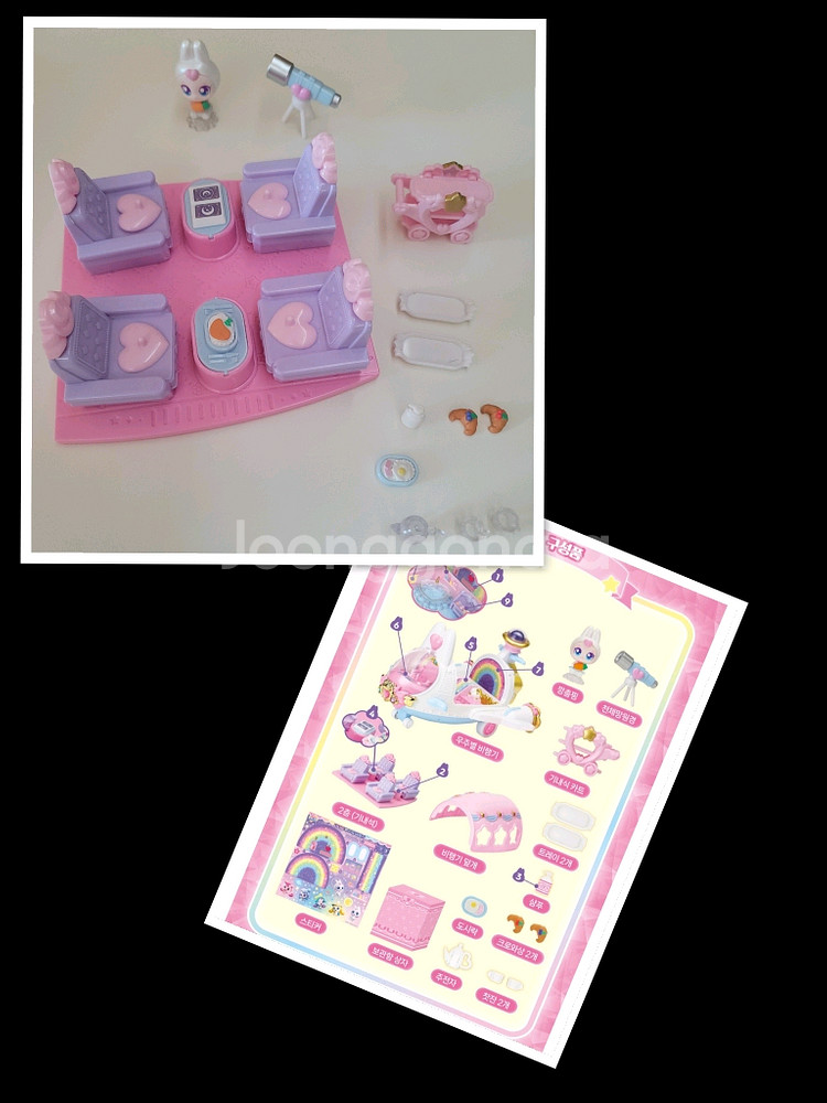 티니핑 우주별 비행기--8