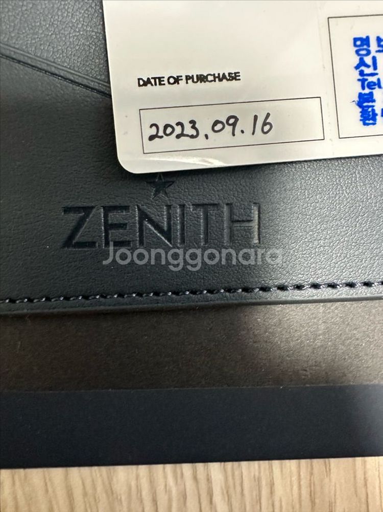 제니스 데피 익스트림 45미리 티타늄 스켈레톤--9